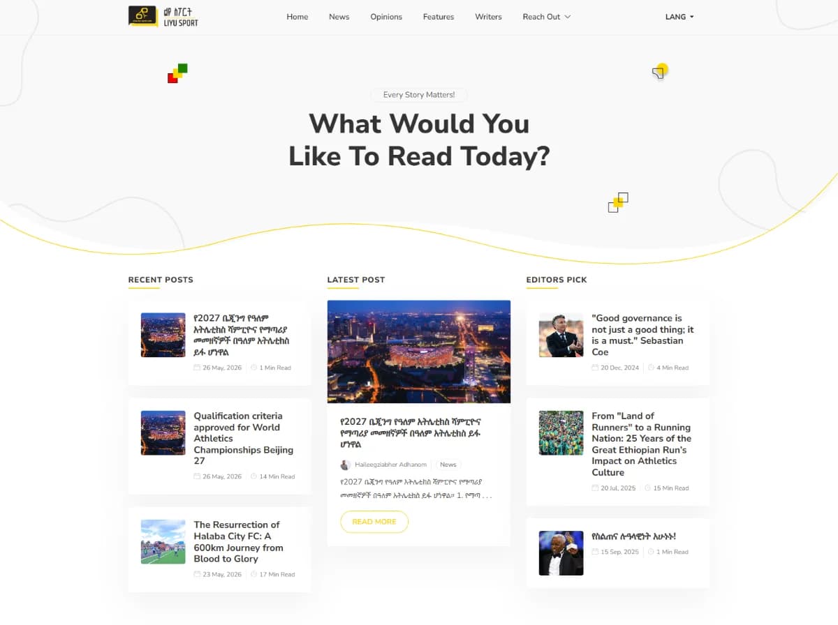 Liyu Sport screenshot